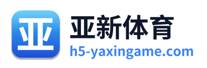 亚新体育